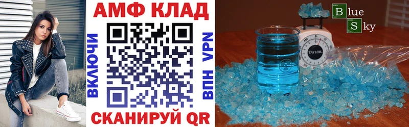закладки  Аргун  mega как зайти  АМФЕТАМИН 98% 