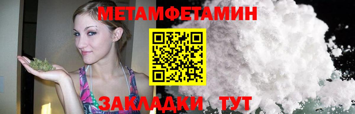 Аргун  АМФ  Вход с VPN  Amphetamine VHQ 