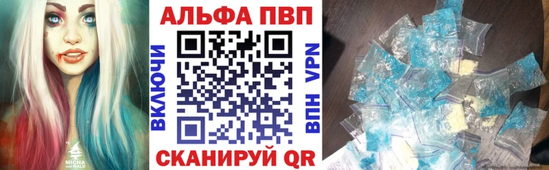 Alpha-PVP кристаллы Аргун
