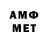 АМФЕТАМИН VHQ __PoMiDoRcHiK_ TV