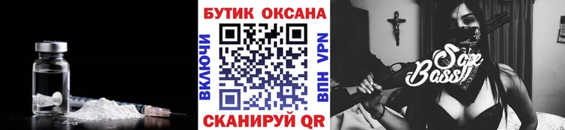 блэк спрут вход  Аргун  БУТИРАТ Butirat 