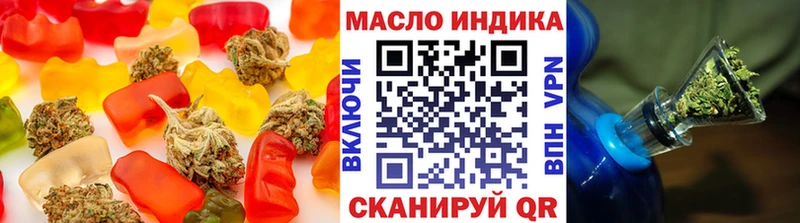 где можно купить наркотик  Аргун  нарко площадка клад  Cannafood марихуана  гидра ССЫЛКА 