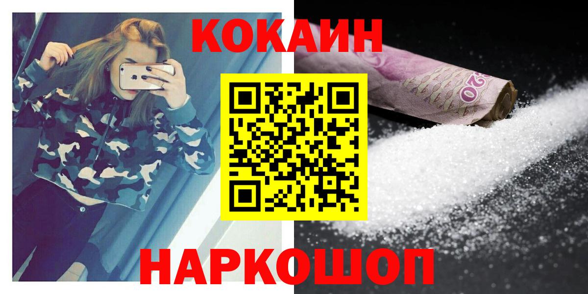 Cocaine Перу Аргун