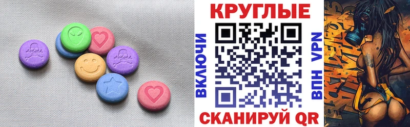 где купить наркоту  Аргун  Ecstasy 300 mg 