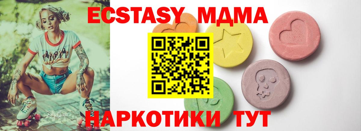 Экстази 300 mg Аргун