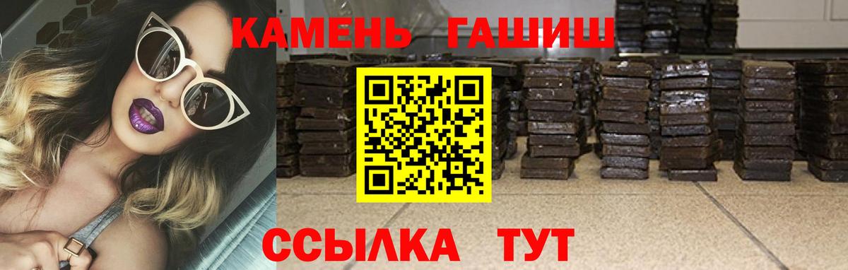 Аргун  Гашиш убойный  Вход с VPN 