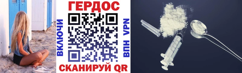 ГЕРОИН афганец Аргун