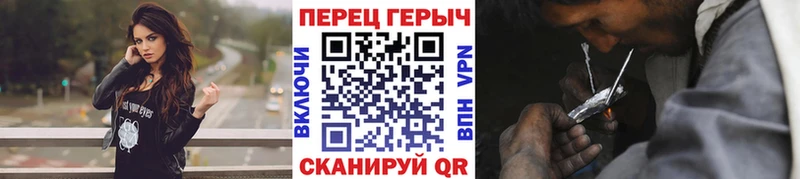Героин Афган Аргун