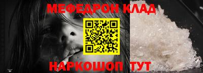 гашик Белорецк