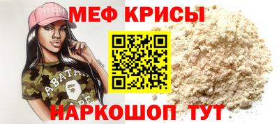 гашик Белорецк
