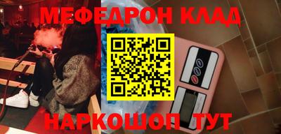 кокаин VHQ Бердск
