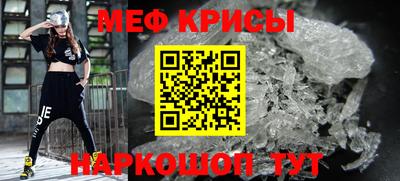 гашик Белорецк