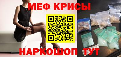 гашик Белорецк