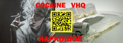 гашик Белорецк