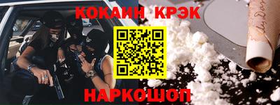 кокаин VHQ Бердск