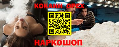 гашик Белорецк