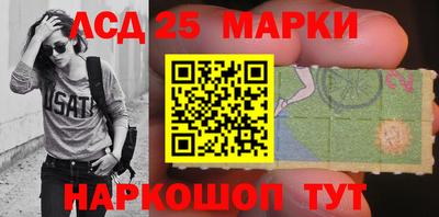 кокаин VHQ Бердск