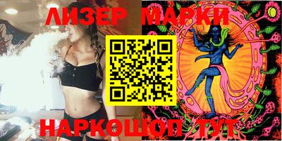 кокаин VHQ Бердск