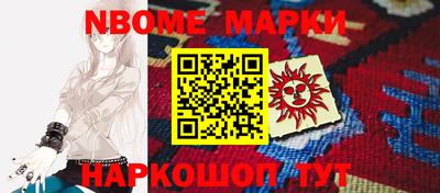 прущая мука Белореченск