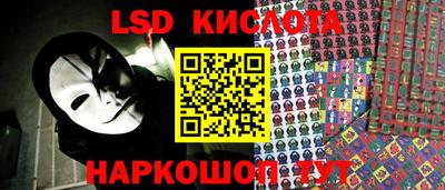 гашик Белорецк