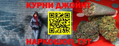 прущая мука Белореченск