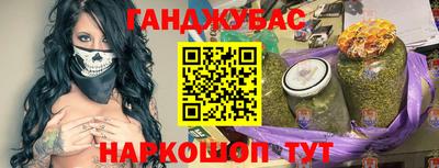прущая мука Белореченск