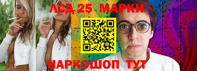 кокаин VHQ Бердск