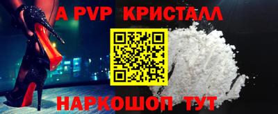 кокаин VHQ Бердск