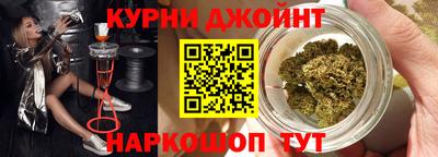 гашик Белорецк