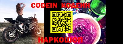 кокаин VHQ Бердск