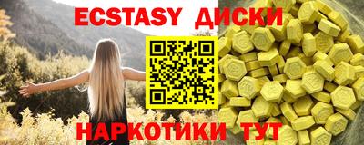 прущая мука Белореченск