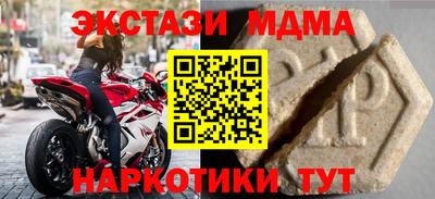 кокаин VHQ Бердск