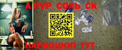 кокаин VHQ Бердск