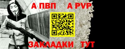 прущая мука Белореченск