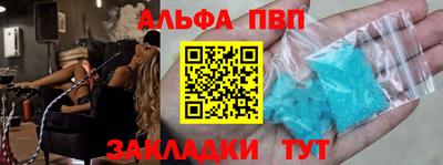гашик Белорецк