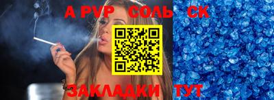 кокаин VHQ Бердск