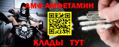 кокаин VHQ Бердск
