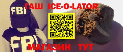 кокаин VHQ Бердск