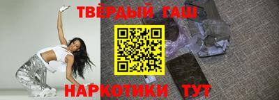 кокаин VHQ Бердск