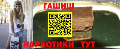 гашик Белорецк
