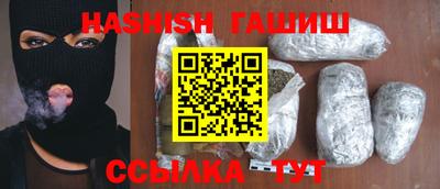 прущая мука Белореченск