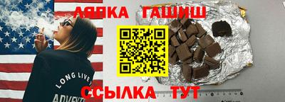 кокаин VHQ Бердск