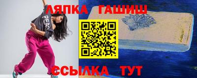 гашик Белорецк