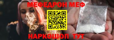 прущая мука Белореченск