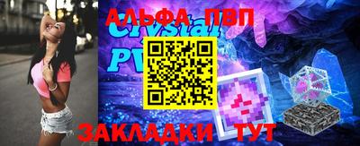 гашик Белорецк