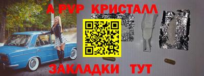 гашик Белорецк