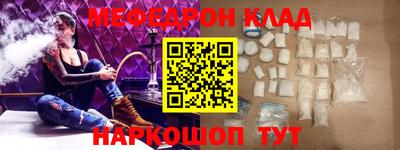 гашик Белорецк
