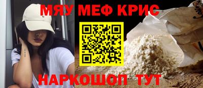 кокаин VHQ Бердск