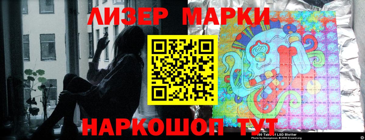 Лсд 25 экстази ecstasy  Вход с VPN  ЛСД экстази  Лсд 25 экстази ecstasy  Аргун 