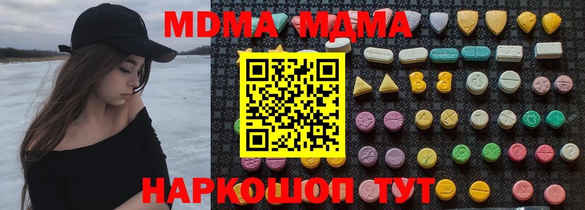 МДМА молли Аргун